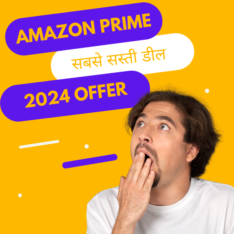 Best Amazon Prime Offer 2024 फायदे गिनते गिनते थक जायेंगे News Kaamki